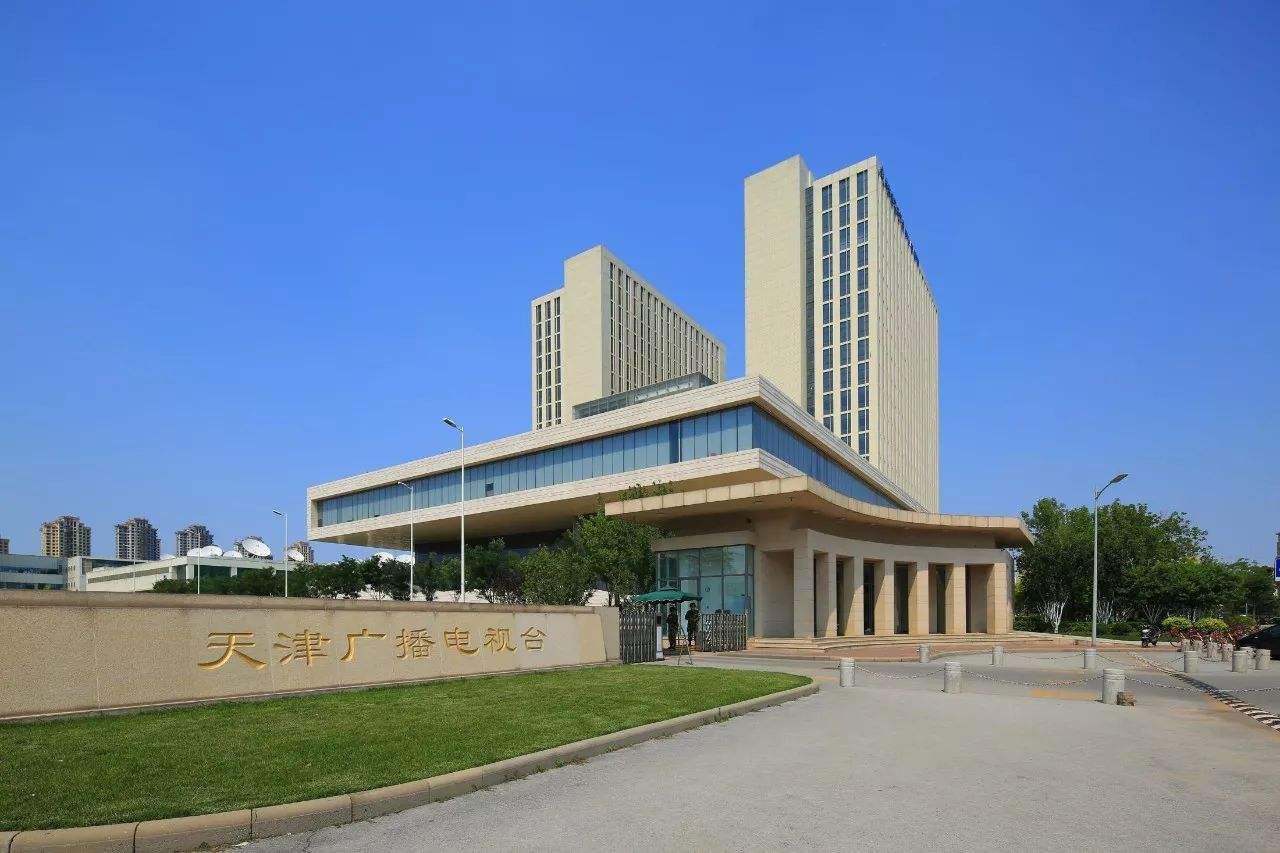 魯班獎—天津數字電視大廈一、二期項目